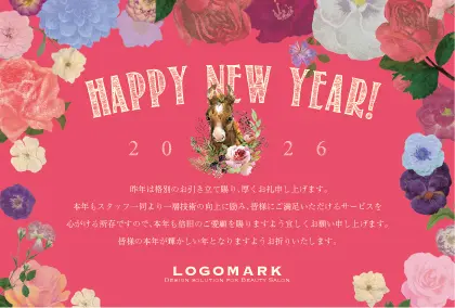 幸運のアイテム蹄鉄と、トラッドなフレームデザインのおしゃれな2026年賀状(令和8年)はがきDMH-209i