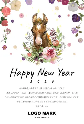 幸運のアイテム蹄鉄と、トラッドなフレームデザインのおしゃれな2026年賀状(令和8年)はがきDMH-212D