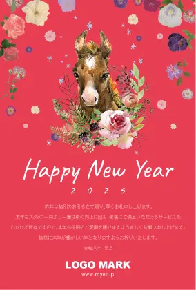 幸運のアイテム蹄鉄と、トラッドなフレームデザインのおしゃれな2026年賀状(令和8年)はがきDMH-212G