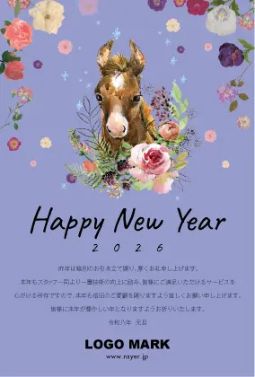 幸運のアイテム蹄鉄と、トラッドなフレームデザインのおしゃれな2026年賀状(令和8年)はがきDMH-212i