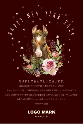幸運のアイテム蹄鉄と、トラッドなフレームデザインのおしゃれな2026年賀状(令和8年)はがきDMH-213M