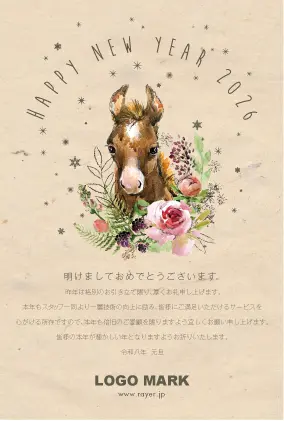 幸運のアイテム蹄鉄と、トラッドなフレームデザインのおしゃれな2026年賀状(令和8年)はがきDMH-213T