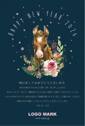 幸運のアイテム蹄鉄と、トラッドなフレームデザインのおしゃれな2026年賀状(令和8年)はがきDMH-213D