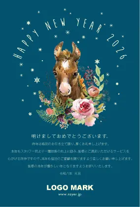 幸運のアイテム蹄鉄と、トラッドなフレームデザインのおしゃれな2026年賀状(令和8年)はがきDMH-213E