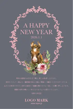 白馬の美しいクローズアップ写真を背景に洗練された配色のタイポグラフィのおしゃれな年賀状デザイン馬年・午年（うま年）の2026年賀状制作 H214