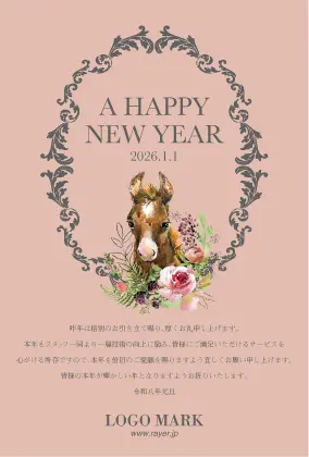 白馬の美しいクローズアップ写真を背景に洗練された配色のタイポグラフィのおしゃれな年賀状デザイン馬年・午年（うま年）の2026年賀状制作 H214