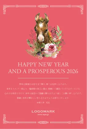 白馬の美しいクローズアップ写真を背景に洗練された配色のタイポグラフィのおしゃれな年賀状デザイン馬年・午年（うま年）の2026年賀状制作 H216