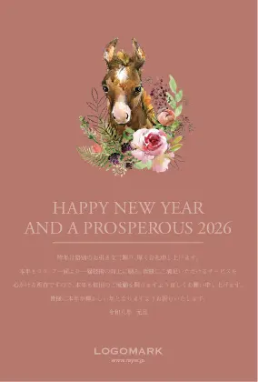 幸運のアイテム蹄鉄と、トラッドなフレームデザインのおしゃれな2026年賀状(令和8年)はがきDMH-217L