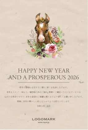 幸運のアイテム蹄鉄と、トラッドなフレームデザインのおしゃれな2026年賀状(令和8年)はがきDMH-217P
