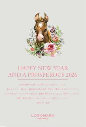 幸運のアイテム蹄鉄と、トラッドなフレームデザインのおしゃれな2026年賀状(令和8年)はがきDMH-217Q