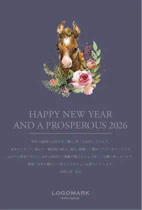 幸運のアイテム蹄鉄と、トラッドなフレームデザインのおしゃれな2026年賀状(令和8年)はがきDMH-217X