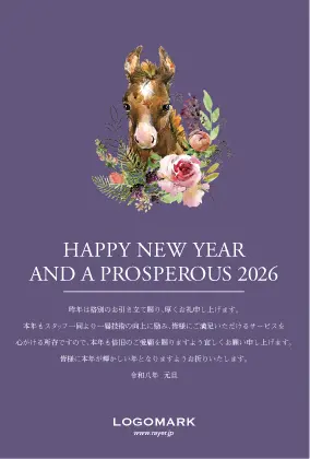 幸運のアイテム蹄鉄と、トラッドなフレームデザインのおしゃれな2026年賀状(令和8年)はがきDMH-217H