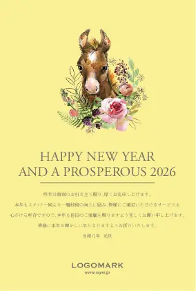 幸運のアイテム蹄鉄と、トラッドなフレームデザインのおしゃれな2026年賀状(令和8年)はがきDMH-217i