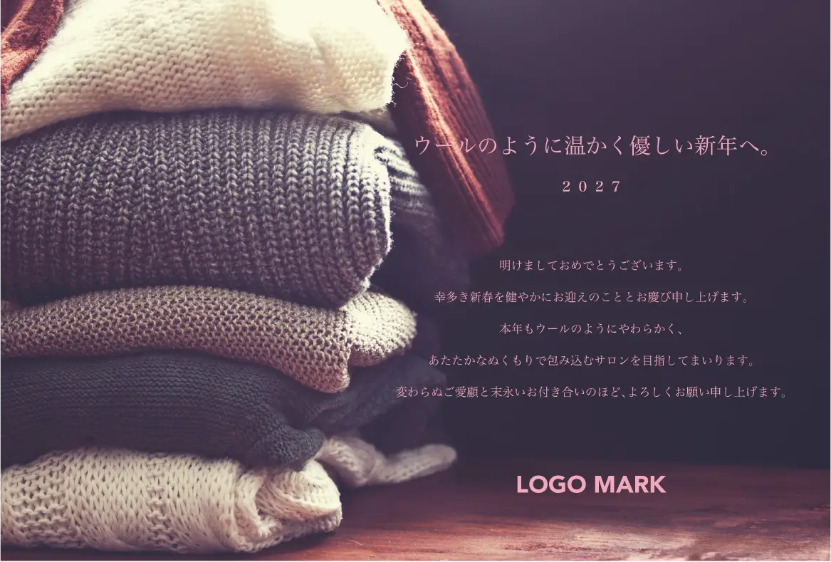 ひつじ年年賀状なだけにウールなフレームデザインのおしゃれな2027年賀状(令和9年)はがきDMH-220C