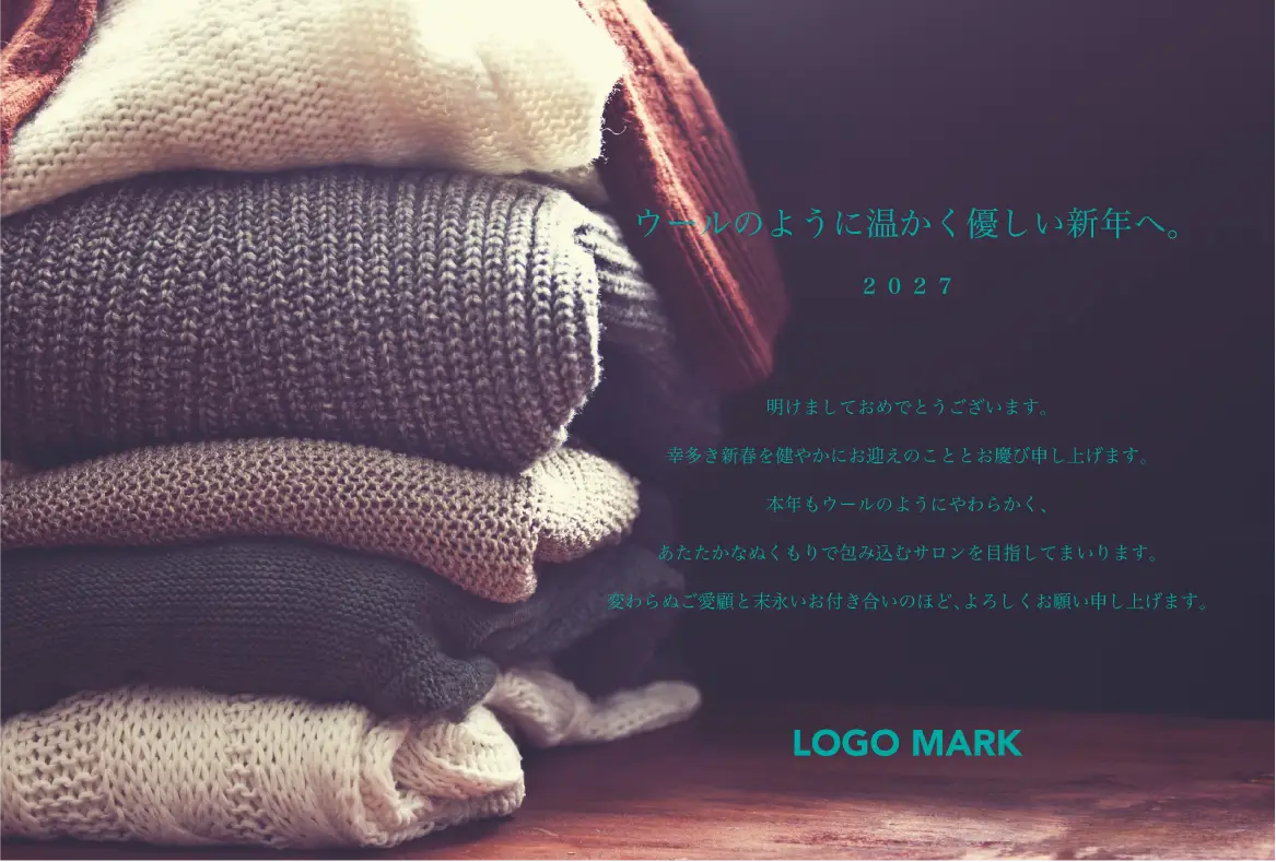 ひつじ年年賀状なだけにウールなフレームデザインのおしゃれな2027年賀状(令和9年)はがきDMH-220D
