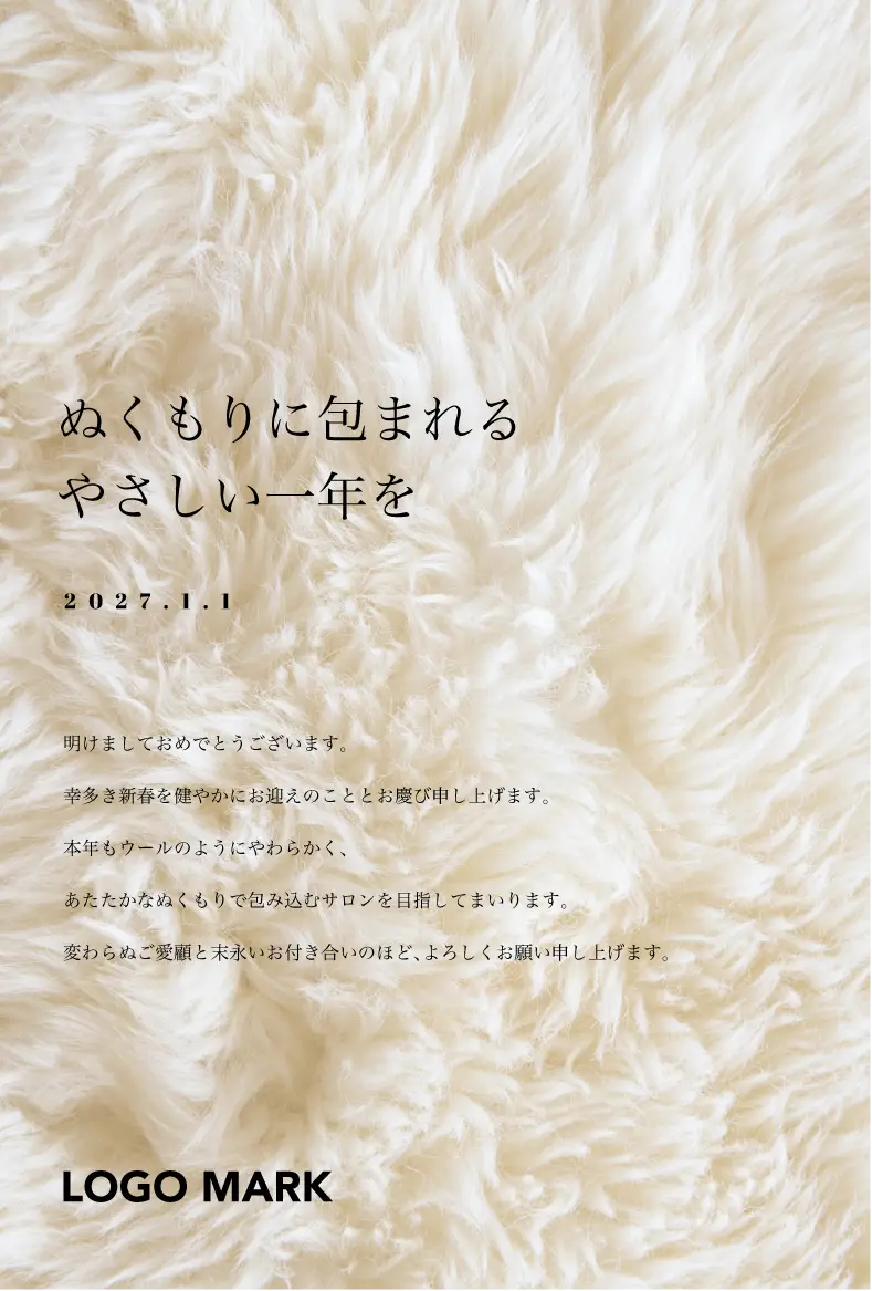 白馬の美しいクローズアップ写真を背景に洗練された配色のタイポグラフィのおしゃれな年賀状デザイン羊年・未年（ひつじ年）の2027年賀状制作 H222