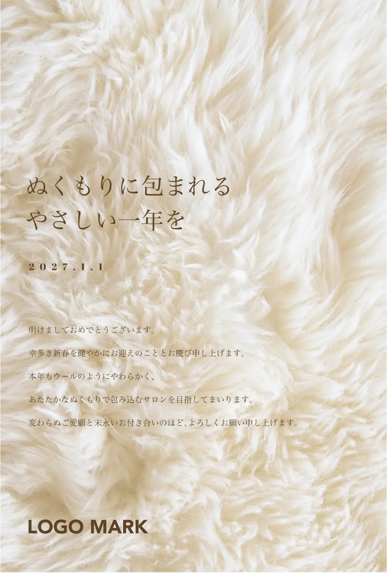 白馬の美しいクローズアップ写真を背景に洗練された配色のタイポグラフィのおしゃれな年賀状デザイン羊年・未年（ひつじ年）の2027年賀状制作 H222