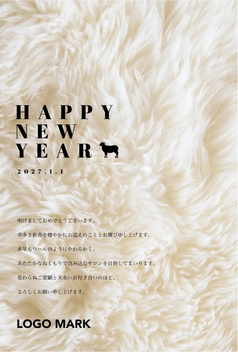 ひつじ年年賀状なだけにウールなフレームデザインのおしゃれな2027年賀状(令和9年)はがきDMH-222E