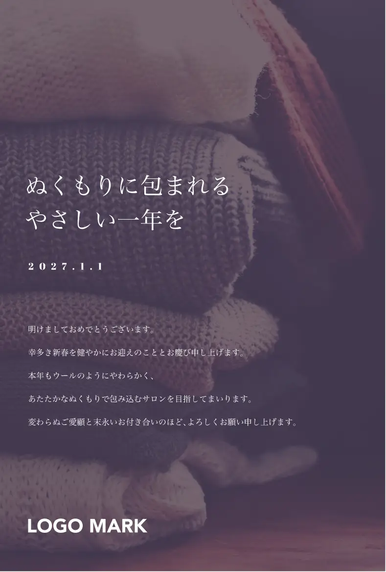 白馬の美しいクローズアップ写真を背景に洗練された配色のタイポグラフィのおしゃれな年賀状デザイン羊年・未年（ひつじ年）の2027年賀状制作 H223