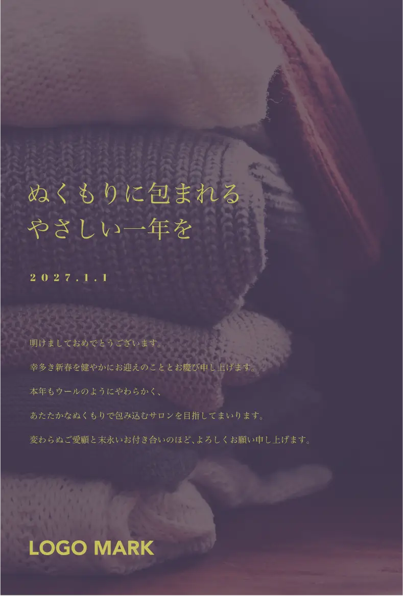 白馬の美しいクローズアップ写真を背景に洗練された配色のタイポグラフィのおしゃれな年賀状デザイン羊年・未年（ひつじ年）の2027年賀状制作 H223