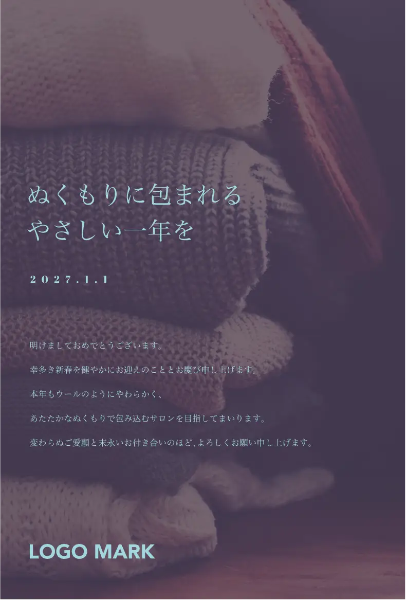 ひつじ年年賀状なだけにウールなフレームデザインのおしゃれな2027年賀状(令和9年)はがきDMH-223D