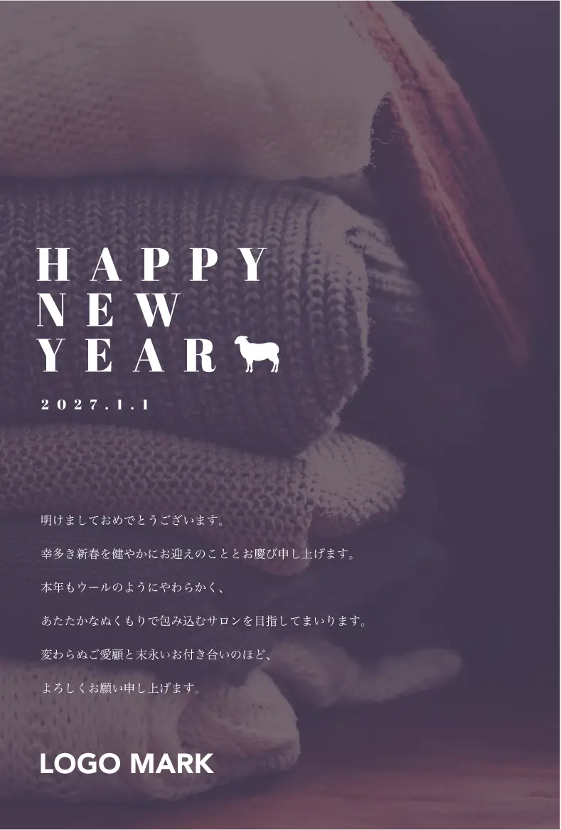 ひつじ年年賀状なだけにウールなフレームデザインのおしゃれな2027年賀状(令和9年)はがきDMH-223E