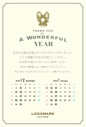 シンプルなタイポグラフィーのおしゃれデザインのクリスマスカード年末挨拶状 K004