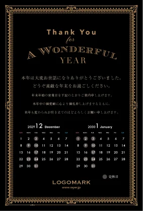 シンプルなタイポグラフィーのおしゃれデザインのクリスマスカード年末挨拶状 K-007