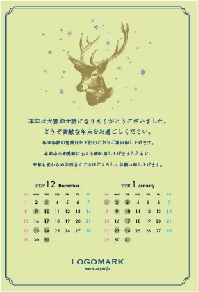 シンプルなタイポグラフィーのおしゃれデザインのクリスマスカード年末挨拶状 K008