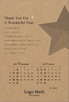 シンプルなタイポグラフィーのおしゃれデザインのクリスマスカード年末挨拶状 K-019