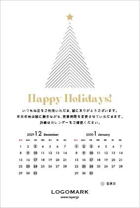 シンプルなタイポグラフィーのおしゃれデザインのクリスマスカード年末挨拶状 K-021