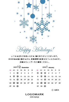 シンプルなタイポグラフィーのおしゃれデザインのクリスマスカード年末挨拶状 K-022