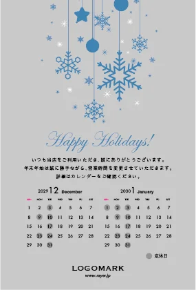 シンプルなタイポグラフィーのおしゃれデザインのクリスマスカード年末挨拶状 K-022