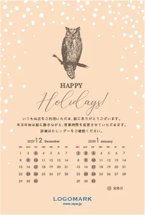 シンプルなタイポグラフィーのおしゃれデザインのクリスマスカード年末挨拶状 K-023