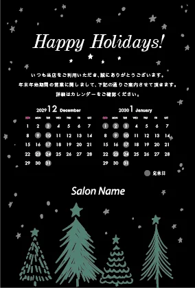 年末挨拶営業日カレンダー|シンプル・スター控えめに散りばめられた星の装飾が美しいミニマルで洗練されたDMK-026H