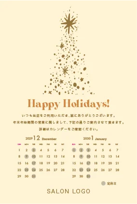 シンプルなタイポグラフィーのおしゃれデザインのクリスマスカード年末挨拶状 K-029