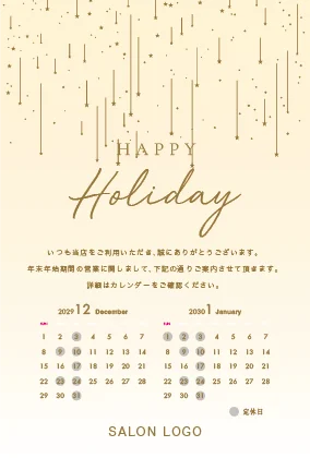 シンプルなタイポグラフィーのおしゃれデザインのクリスマスカード年末挨拶状 K-034