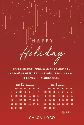 シンプルなタイポグラフィーのおしゃれデザインのクリスマスカード年末挨拶状 K-034