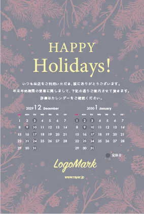 シンプルなタイポグラフィーのおしゃれデザインのクリスマスカード年末挨拶状 K-036