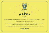 かわいいベルのイラストがおしゃれクリスマスカード&年末挨拶状  黃青 横