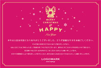 かわいいベルのイラストがおしゃれクリスマスカード&年末挨拶状  ショッキングピンク 横