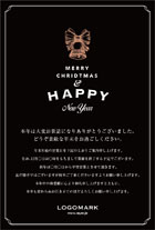 かわいいベルのイラストがおしゃれクリスマスカード&年末挨拶状  黒 横