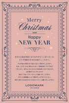 ヨーロッパアンティークフレームがおしゃれクリスマスカード&年末挨拶状 ピンク紺