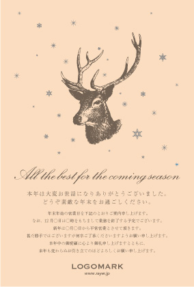 2023年グリーティング年末挨拶状 雪が降る鹿のイラストがおしゃれXmasクリスマスカード縦型DMはがき DMX-008H