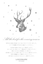美容室・ネイル・マツエクサロン お洒落でかわいい鹿と雪のなクリスマスカード&年末挨拶状 青グレー