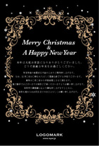 美容室・ネイル・マツエクサロン アンティーク調フレームがかわいいクリスマスカード&年末挨拶状ハガキ黒茶