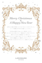 美容室・ネイル・マツエクサロン アンティーク調フレームがかわいいクリスマスカード&年末挨拶状ハガキ 白茶