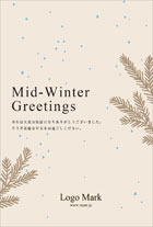 モミの木の枝葉と降る粉雪のイラストがクリスマスの雰囲気を演出し、大人可愛いウインターのおしゃれなクリスマスカード年末挨拶状 X018A