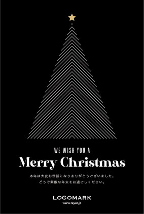 2022年賀 幾何学のクリスマスツリーがとってもおしゃれで大人かわいい&大人かっこいいクリスマスカード  グリーン