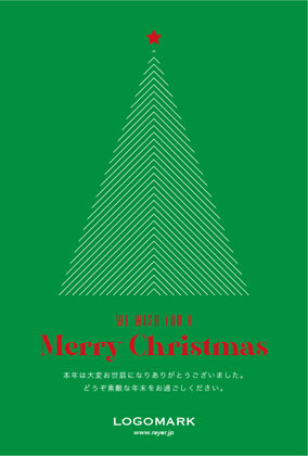 2022年賀 幾何学のクリスマスツリーがとってもおしゃれで大人かわいい&大人かっこいいクリスマスカード  グリーン